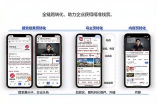 江南平台app是英文app截图4